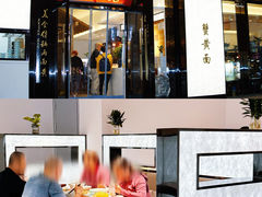 -裕兴记•蟹黄面馆(人民广场店)