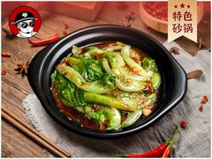 -砂锅爷·老成都砂锅菜(昌平店)