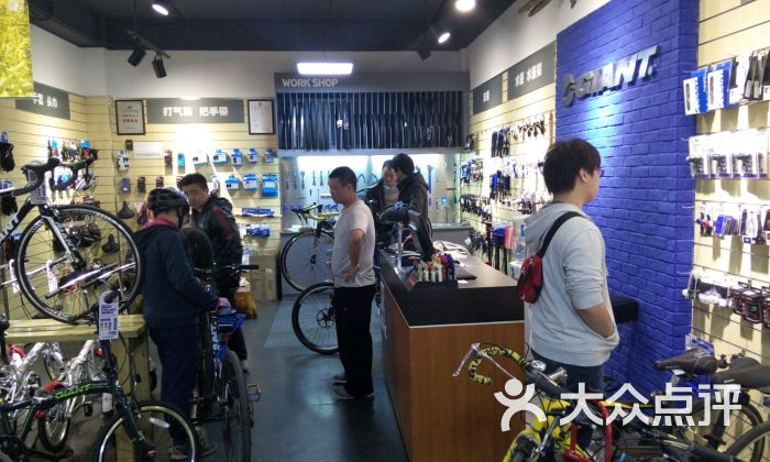 giant bicycle store 捷安特diy組裝自行車單車店(浦東金橋臺兒莊路店