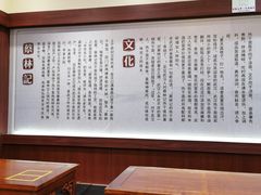 -蔡林记(杉杉奥特莱斯店)