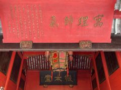 -蒋氏故居