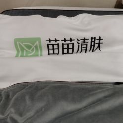 -苗苗清肤皮肤护理中心