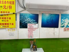 -明呈黄鱼面馆(斜土路店)