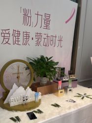 -伊丽汇