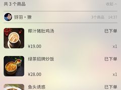 -绿茶餐厅(深圳龙华天虹购物中心店)