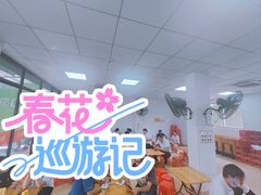 -珍成炸滋味