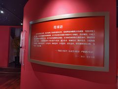 -中共二大会址纪念馆