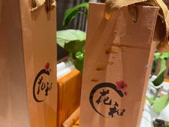 -花和海鲜自助(梅江店)