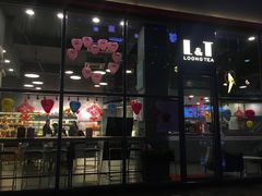门面-龙城西点LOONG店