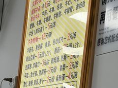 -正宗阳山牛杂(东城店)