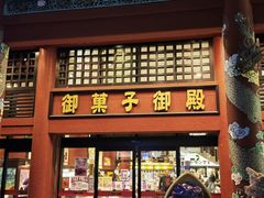 -国际通