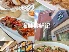 -华兴大酒楼(亿宝大厦店)