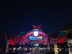 -三亚海昌梦幻海洋不夜城