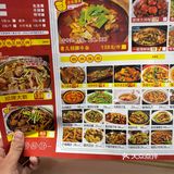老几烧烤