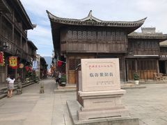 -王天顺海苔饼