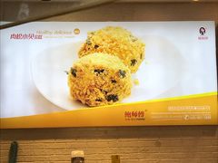 -鲍师傅糕点(春熙路店)