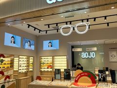 -AOJO眼镜(深圳海岸城店)