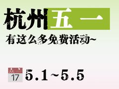 -杭州西湖丝绸文化博物馆