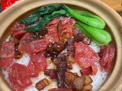 -煲仔皇腊味煲仔饭(经四万达店)