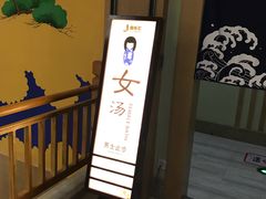 -极乐汇汗蒸会馆(杭州店)