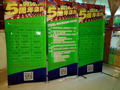 -金麦圣KTV