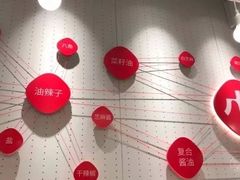 -遇见小面(东方宝泰店)