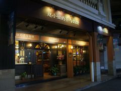 -赵小姐的店(鼓浪屿三友店)
