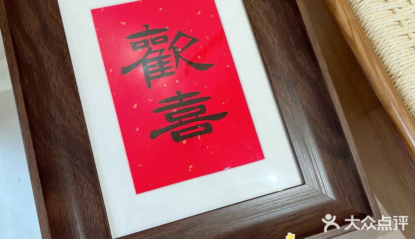 健康杂粮主食店点心好好吃