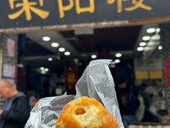 -荣阳楼(山塘街店)