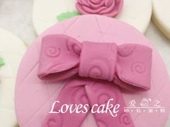 甜品台-爱之婚礼蛋糕(建外SOHO西区店)