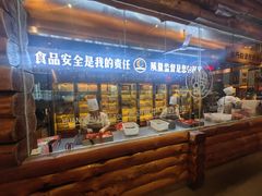 -河坝烧烤串城(金达莱店)
