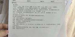 -武汉都市妇产医院