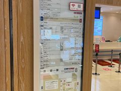 -三越百货(三越银座店)
