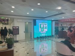 -重庆军科整形美容医院