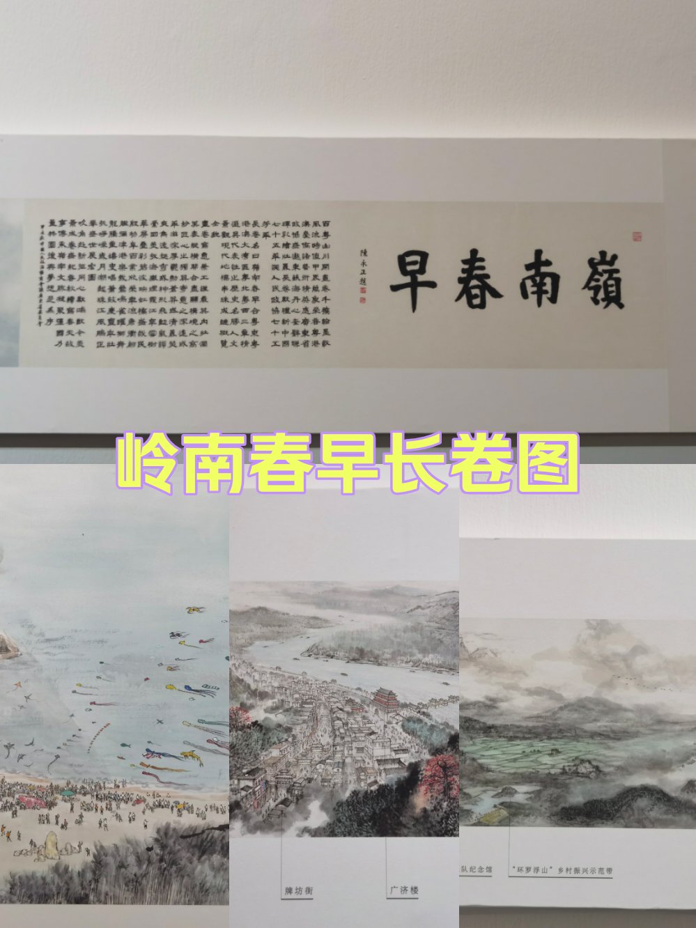 二沙岛美术馆近期展览图片