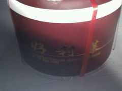 -好利莱西饼屋·甜心对白(商贸城店)