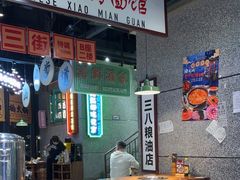-楠火锅(哈尔滨金爵万象店)