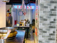 -晓燃地摊烤肉(朝阳双桥店)