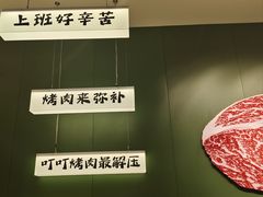 -火叮叮自助烤肉·现切牛肉(茂业店)