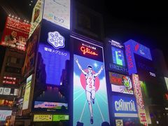 -蟹道乐(道顿堀本店)