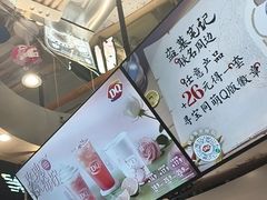 -DQ·蛋糕·冰淇淋(南开大悦城2F店)