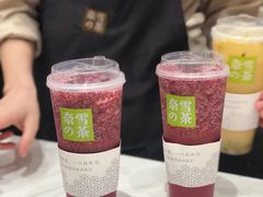 -奈雪的茶(湖滨银泰in77C区PRO店)