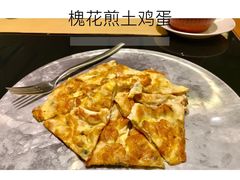 -黄山悦榕庄明月白云餐厅