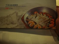 -百味馆·粤菜·湛江菜(后海花园店)