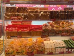 -味多美蛋糕(双安店)