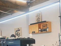 -麻雀咖啡SPARROW COFFEE(十全街店)