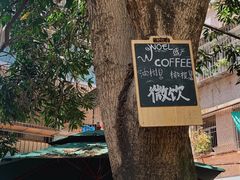 -微饮cafe