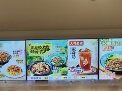 -乡村基(南坪上海城店)