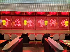 -鱼鼎香烤鱼火锅(华发商都店)