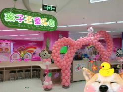 -孩子王童乐园(广州南沙万达店)